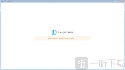 League Prank