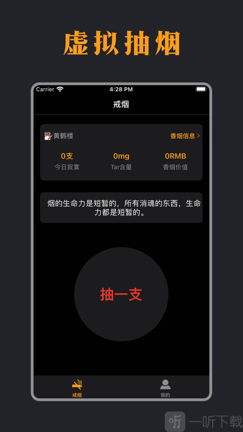 抽个寂寞