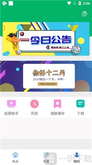yaokan要看tv