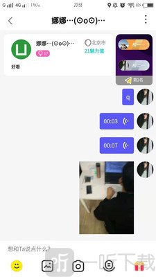 榜缘