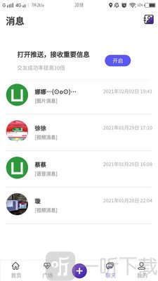 榜缘