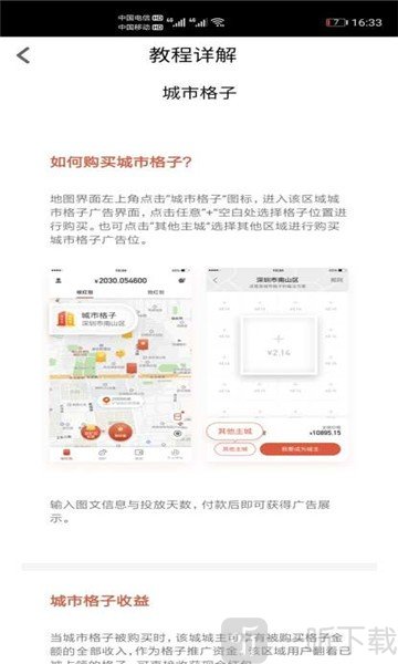 金豆圈