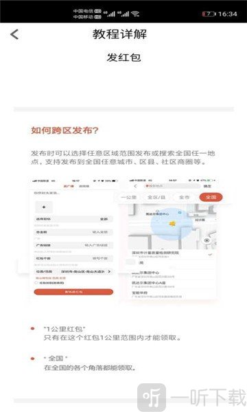 金豆圈
