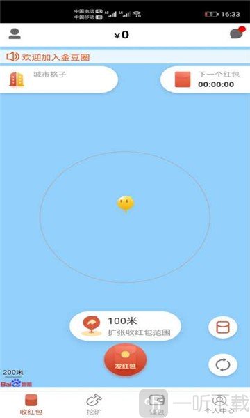 金豆圈