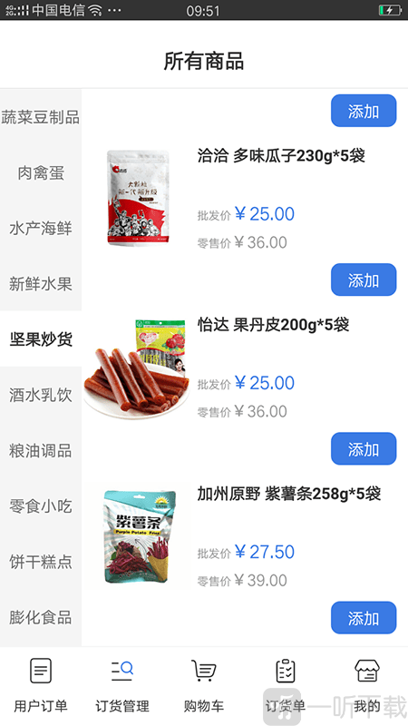 悦领地