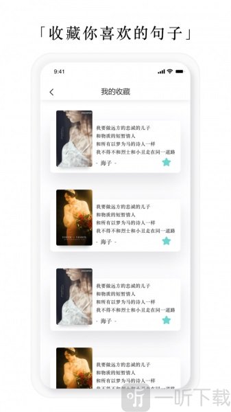 亿读小说