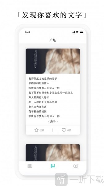 亿读小说