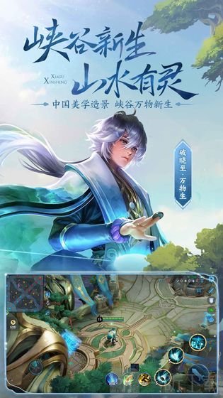 王者荣耀大圣辅助