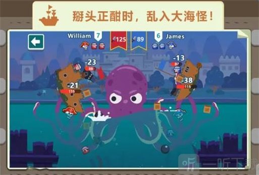 决战冒险岛