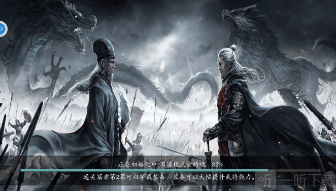名将三国志