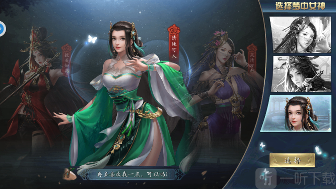 名将三国志