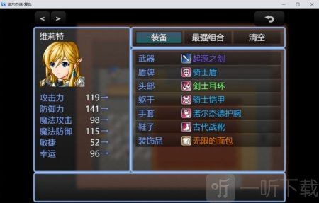 诺尔杰德复仇