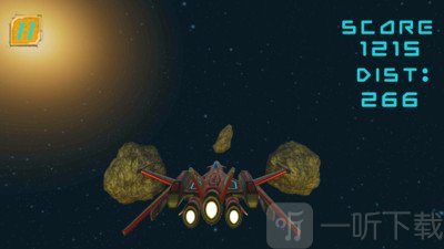 星际穿梭