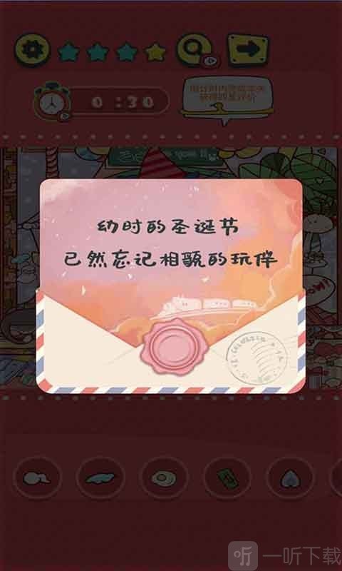 我眼神儿贼六