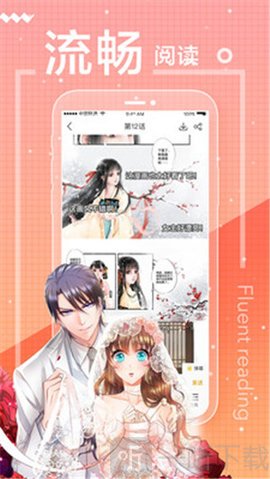 貓咖漫畫