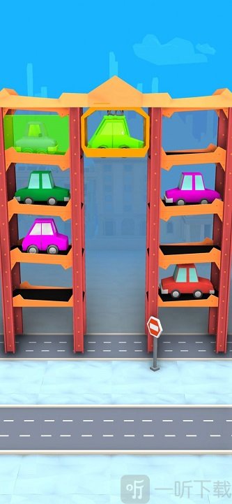 停放我的汽车3D