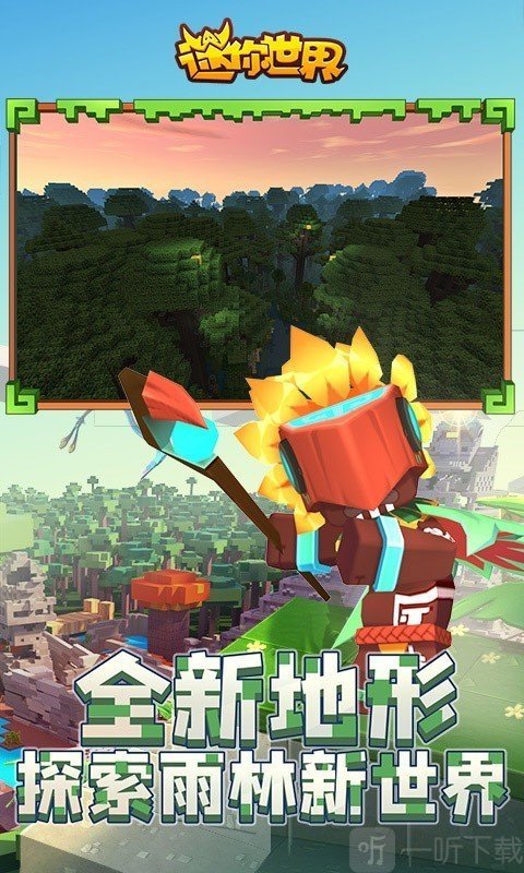 迷你世界章鱼脚本