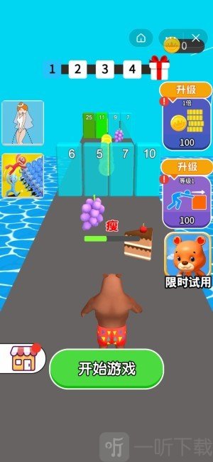 冲吧小胖子