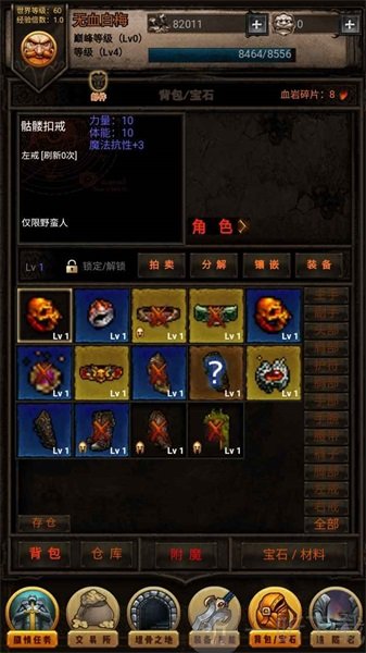 黑暗传说