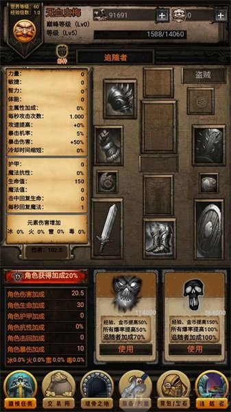 黑暗传说