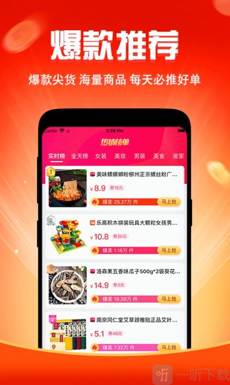 搜嗨皮