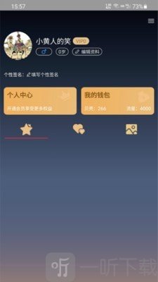 知屿