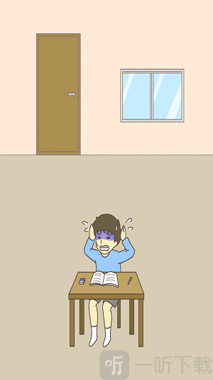 不想写作业