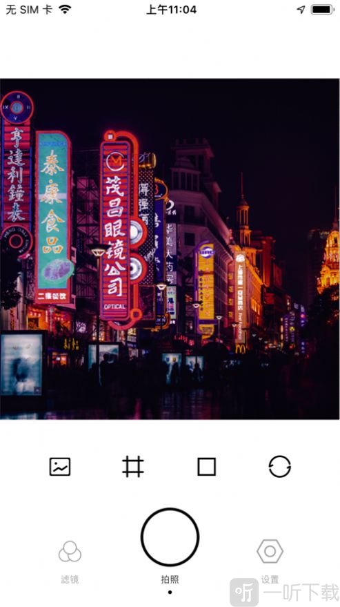 美哒水印相机