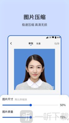 图片编辑压缩