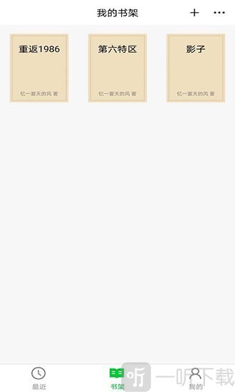 笔畅小说