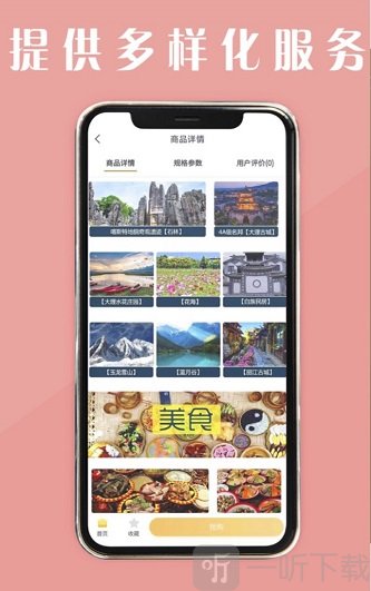 团龙优选