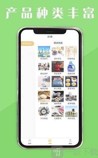 团龙优选