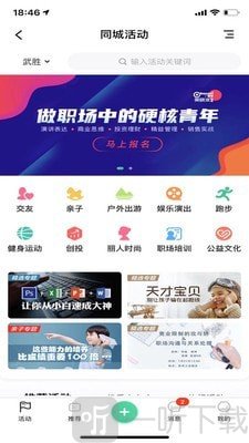 町子门户