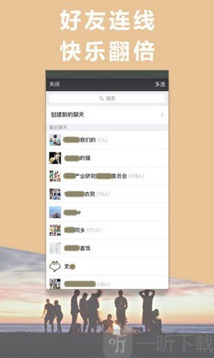 变声专家
