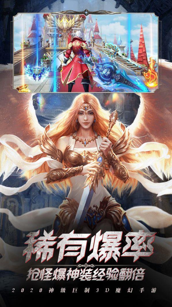 魔幻奇迹转生