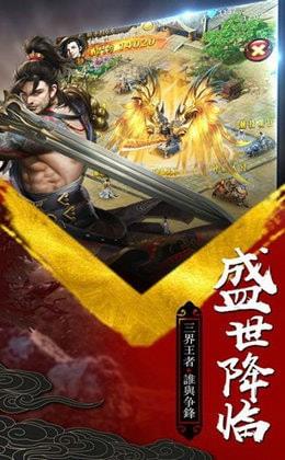 云鼎神途