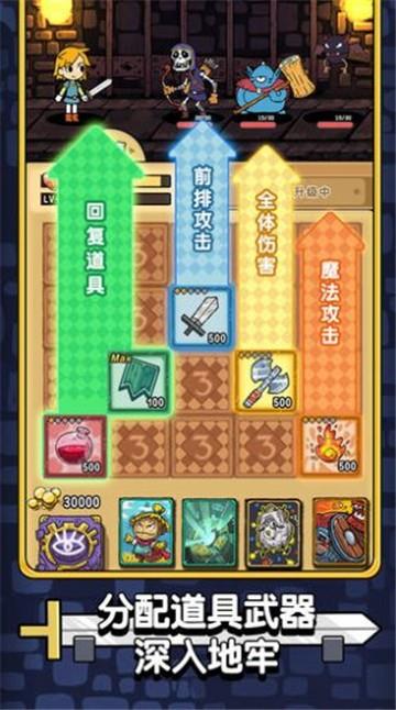 棍之勇者成名录樱花
