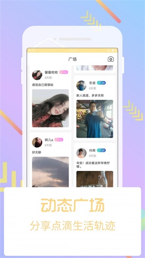 芭乐直播
