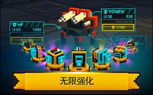 机械式坦克竞技场