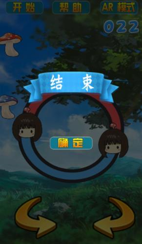 慌慌张张小蘑菇