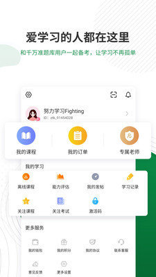 检验真题