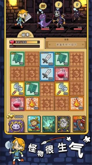 棍之勇者成名录樱花