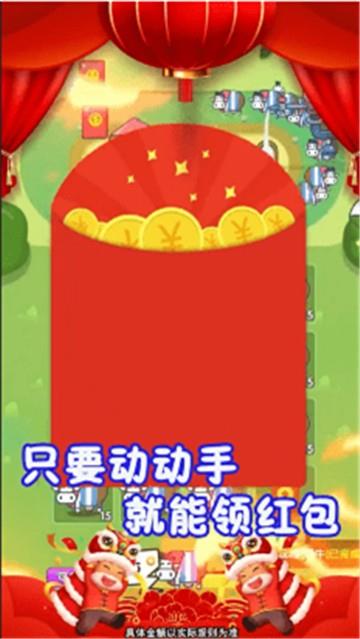 口袋养牛