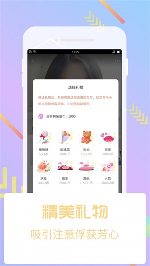 芭乐直播