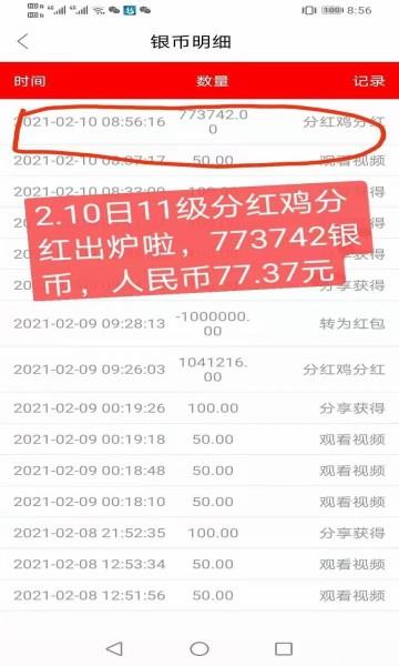 凤麟世界