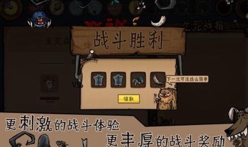 荒原2