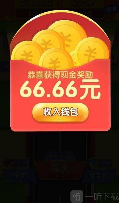 我漂移最牛