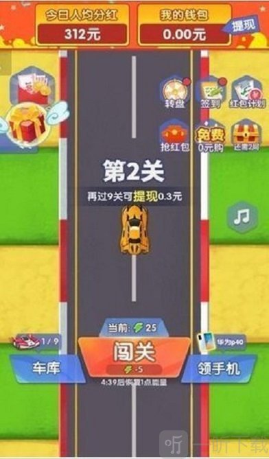 我漂移最牛