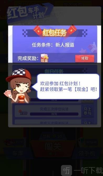 我漂移最牛