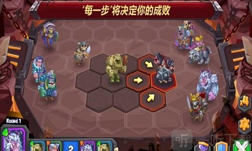 斗兽战棋